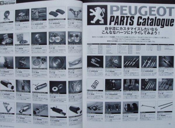 Photo12: PEUGEOT Maintenance File 206/106/306/307 (12)