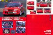 Photo6: Mitsubishi Lancer Evolution [Le Volant 22] (6)