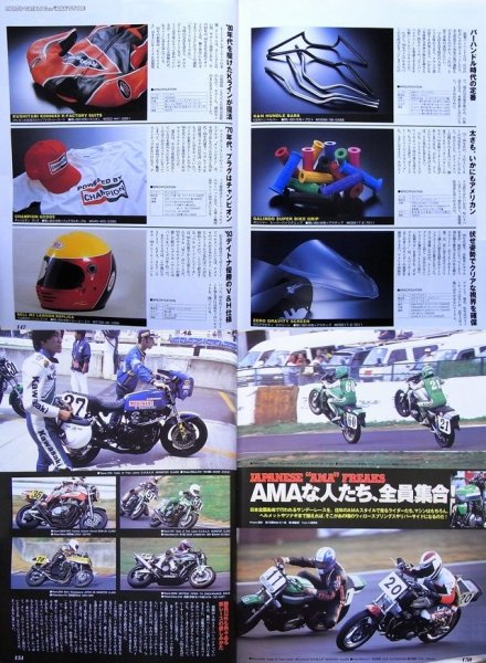 Photo12: AMA SUPERBIKE Biographies (12)