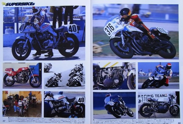 Photo4: AMA SUPERBIKE Biographies (4)
