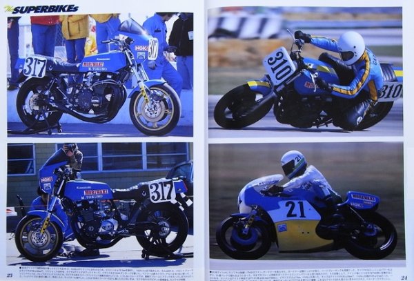 Photo5: AMA SUPERBIKE Biographies (5)