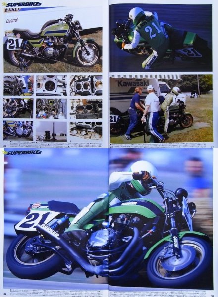 Photo6: AMA SUPERBIKE Biographies (6)