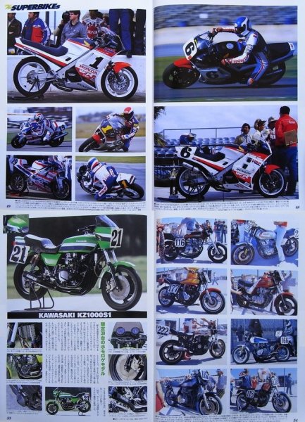 Photo7: AMA SUPERBIKE Biographies (7)