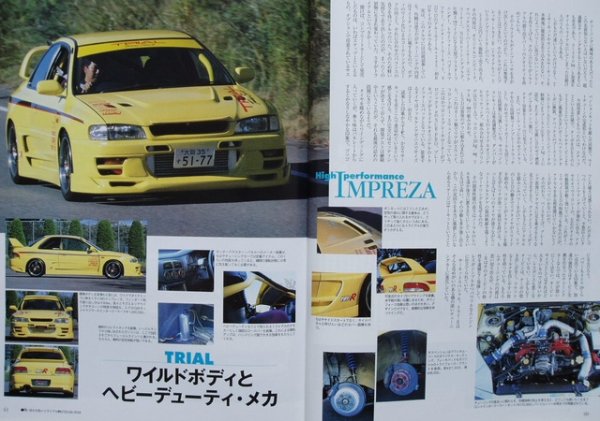 Photo10: SUBARU Impreza perfect guide book (10)