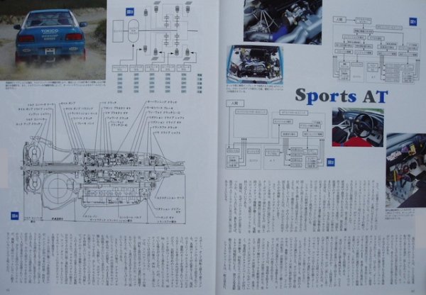 Photo12: SUBARU Impreza perfect guide book (12)