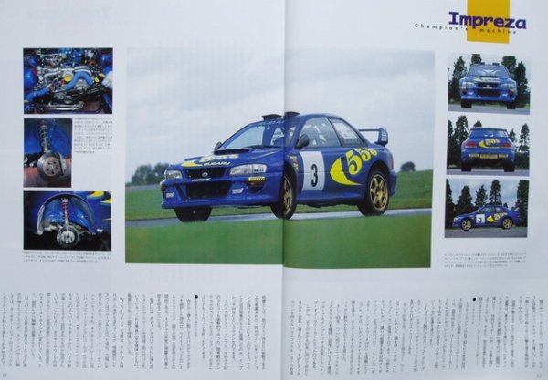 Photo3: SUBARU Impreza perfect guide book (3)