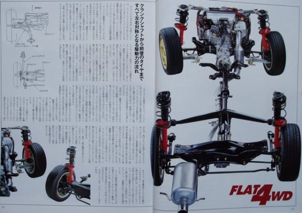 Photo8: SUBARU Impreza perfect guide book (8)