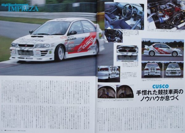 Photo9: SUBARU Impreza perfect guide book (9)