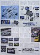 Photo11: BMW 3 series E36 maintenance & tuning file (11)