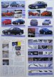 Photo9: BMW 3 series E36 maintenance & tuning file (9)