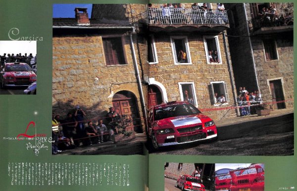 Photo11: Mitsubishi Lancer Evolution vol.3 [Le Volant 36] (11)