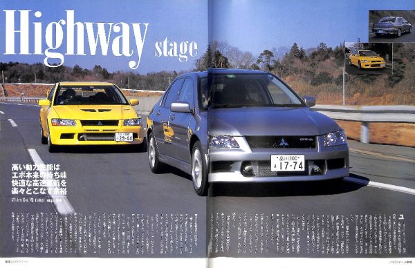 Photo2: Mitsubishi Lancer Evolution vol.3 [Le Volant 36] (2)