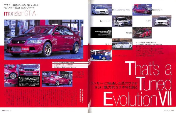 Photo7: Mitsubishi Lancer Evolution vol.3 [Le Volant 36] (7)