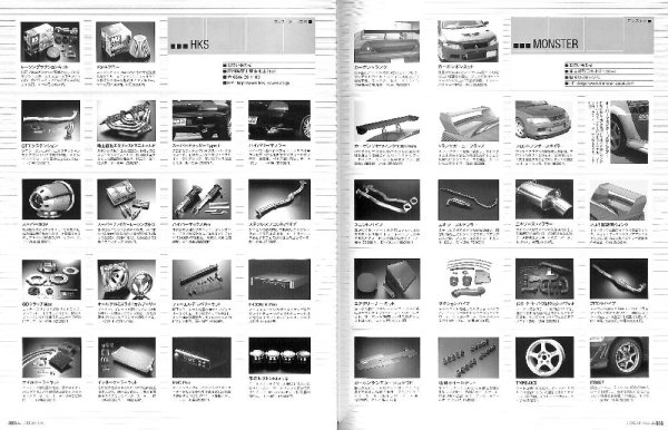 Photo9: Mitsubishi Lancer Evolution vol.3 [Le Volant 36] (9)