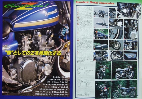 Photo7: The Custom Machine 10 Z special (7)