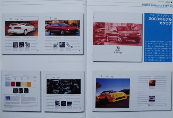 Photo11: I LOVE DC2 & DB8 INTEGRA TYPE R HONDA (11)