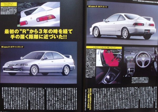 Photo2: I LOVE DC2 & DB8 INTEGRA TYPE R HONDA (2)