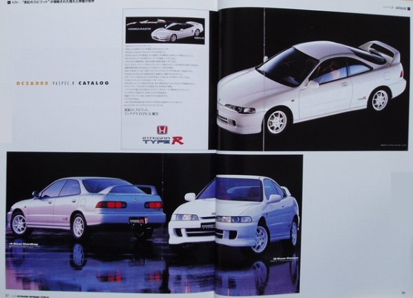 Photo7: I LOVE DC2 & DB8 INTEGRA TYPE R HONDA (7)