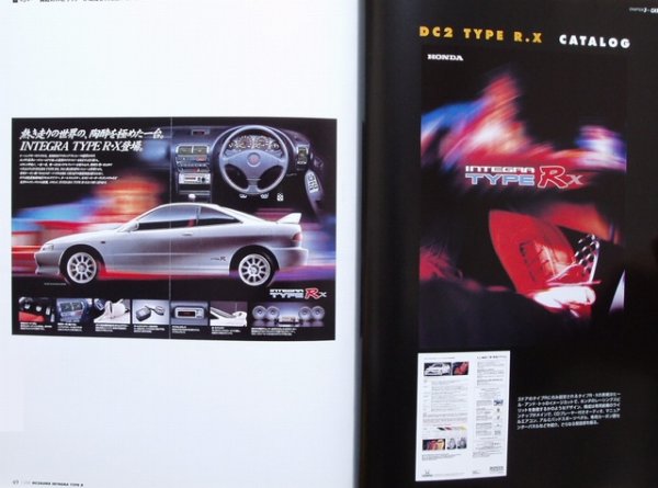 Photo8: I LOVE DC2 & DB8 INTEGRA TYPE R HONDA (8)