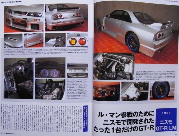 Photo4: I LOVE R33 SKYLINE GT-R (4)