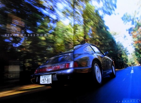 Photo2: I LOVE PORSCHE 964 (2)