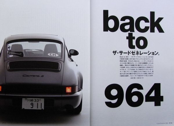 Photo3: I LOVE PORSCHE 964 (3)