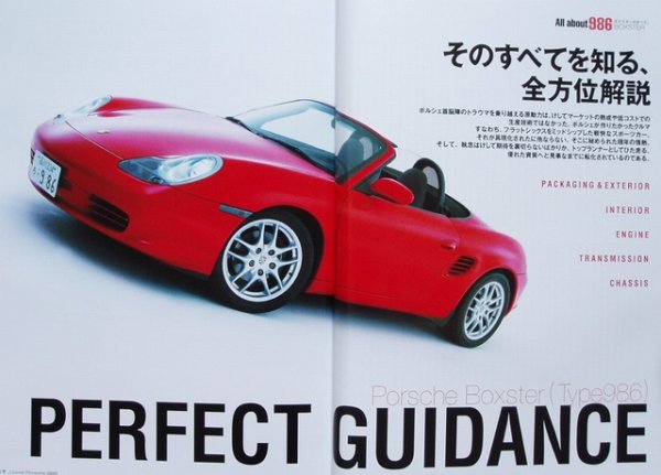 Photo3: I LOVE PORSCHE BOXSTER986 (3)