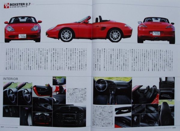 Photo8: I LOVE PORSCHE BOXSTER986 (8)