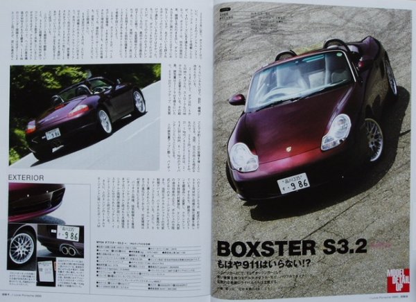 Photo9: I LOVE PORSCHE BOXSTER986 (9)