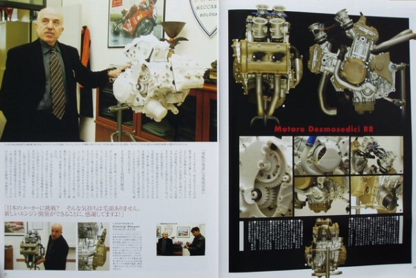 Photo4: DUCATI Campione Del Mondo 008 (4)