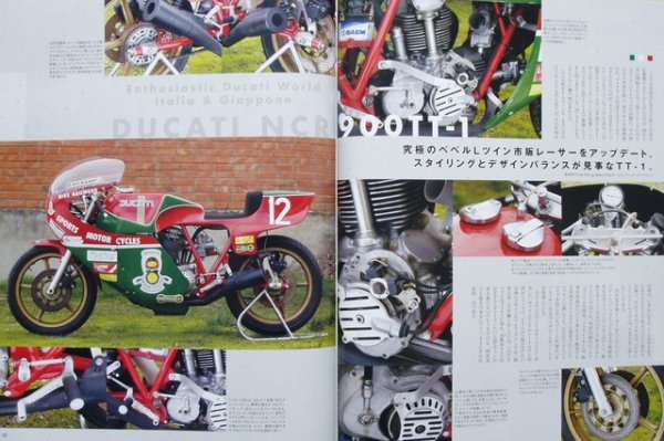 Photo9: DUCATI Campione Del Mondo 008 (9)
