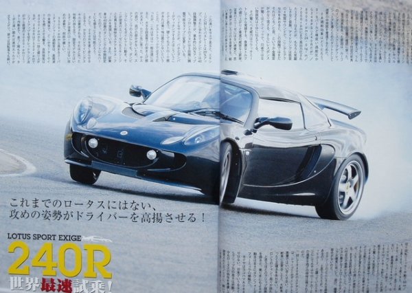 Photo3: ELISE & LOTUS Vol.2 (3)