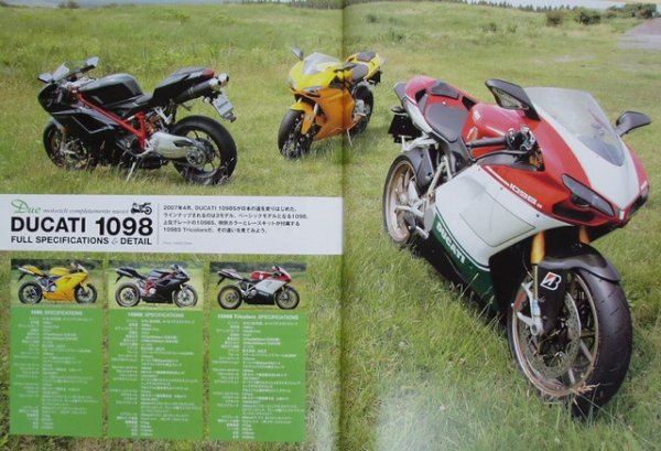 Photo3: DUCATI Campione Del Mondo 010 (3)