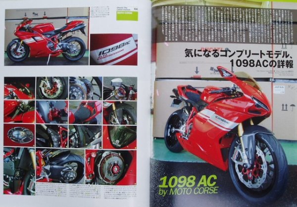 Photo8: DUCATI Campione Del Mondo 010 (8)