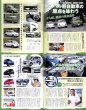 Photo8: I Love Subaru 1958-2008 (8)