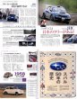Photo9: I Love Subaru 1958-2008 (9)