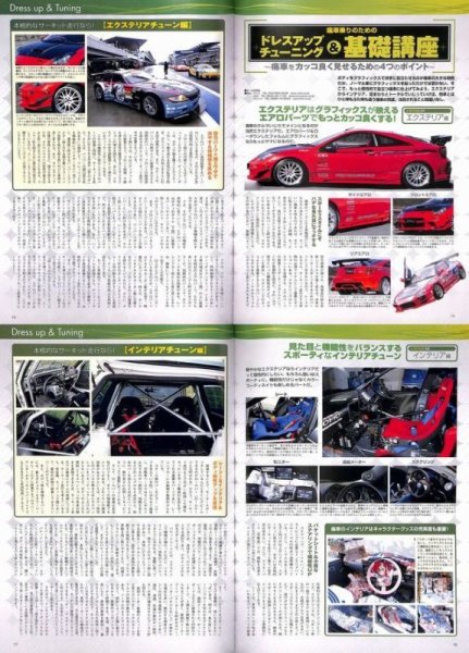 Photo12: Itasha Ciub vol.2 (12)