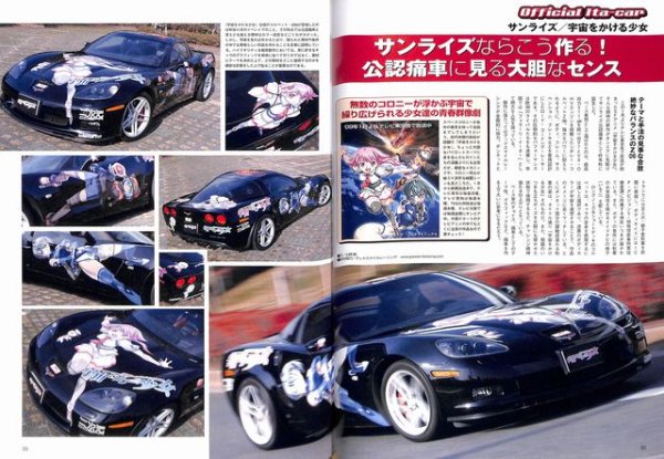 Photo5: Itasha Ciub vol.2 (5)