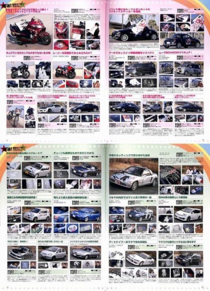 Photo9: Itasha Ciub vol.2 (9)