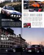Photo12: Nissan Fairlady Z Chronicle (12)