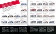 Photo5: Rally model cars (5)