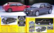 Photo6: Rally model cars (6)