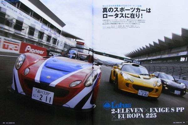 Photo11: ELISE & MODERN LOTUS (11)