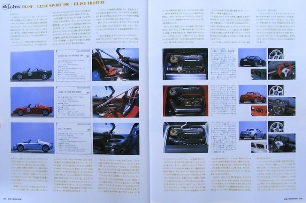 Photo3: ELISE & MODERN LOTUS (3)