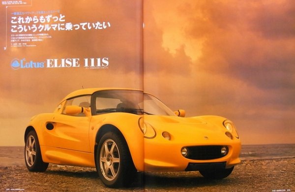 Photo4: ELISE & MODERN LOTUS (4)