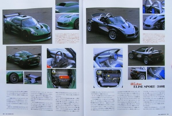 Photo6: ELISE & MODERN LOTUS (6)