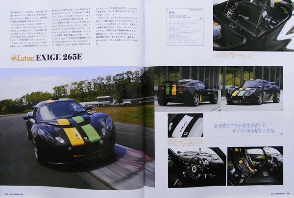 Photo9: ELISE & MODERN LOTUS (9)