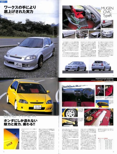 Photo10: Honda NSX Civic Integra Type R [J's neo historic archives] (10)