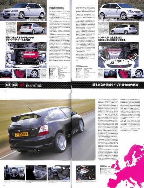 Photo4: Honda NSX Civic Integra Type R [J's neo historic archives] (4)