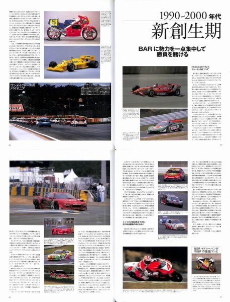 Photo8: Honda NSX Civic Integra Type R [J's neo historic archives] (8)